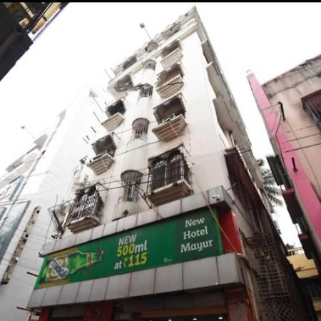 Hotel O New Hotel Mayur Baharampur المظهر الخارجي الصورة